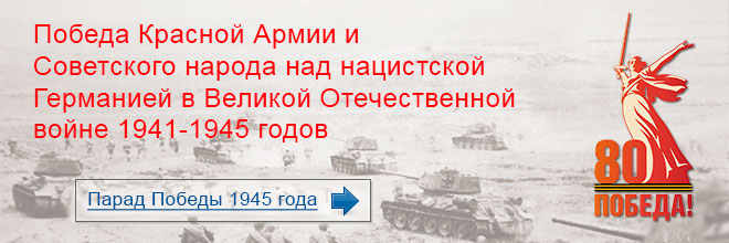 9 мая - 0