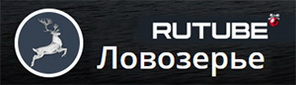 Ловозерье - Rutube