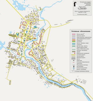 Карта-схема села Ловозеро