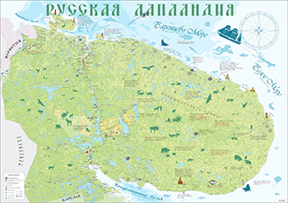 Русская Лапландия