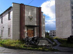 Краеведческий музей Ловозерского ГОКа