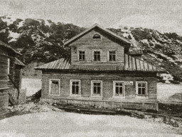 Село Поной. Последний купеческий дом. Фото 1960-х