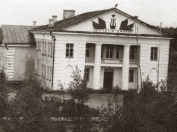 Ревда. Клуб горняков. Середина 1970-х