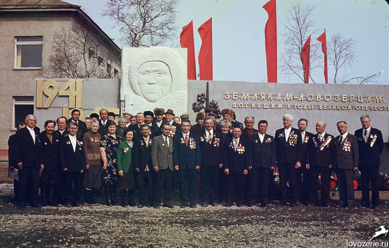 Ветераны у мемориала павшим в годы ВОВ. Ловозеро. 9 мая. 1980-е