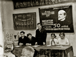 Ловозерская школа-интернат. 1960-е