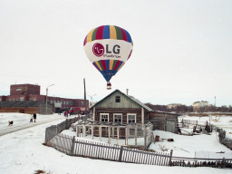 Возушный шар над с.Ловозеро. Начало 1990-х