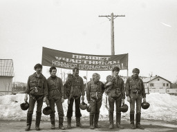 Спасатели на конкурсе профмастерства. Ловозеро. 1980-е