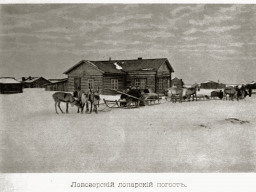 Ловозерский погост. Фото начала XX века