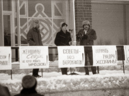 Митинг в Ловозере накануне выборов в местные советы. Выступает Шерстюк Т.В., член общественного совета содействия выборам, февраль 1990 г.