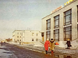 Улица Советская, универмаг "Тундра". Ловозеро начала 1980-х