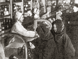 В продуктовом магазине. Ловозеро. 1960-е